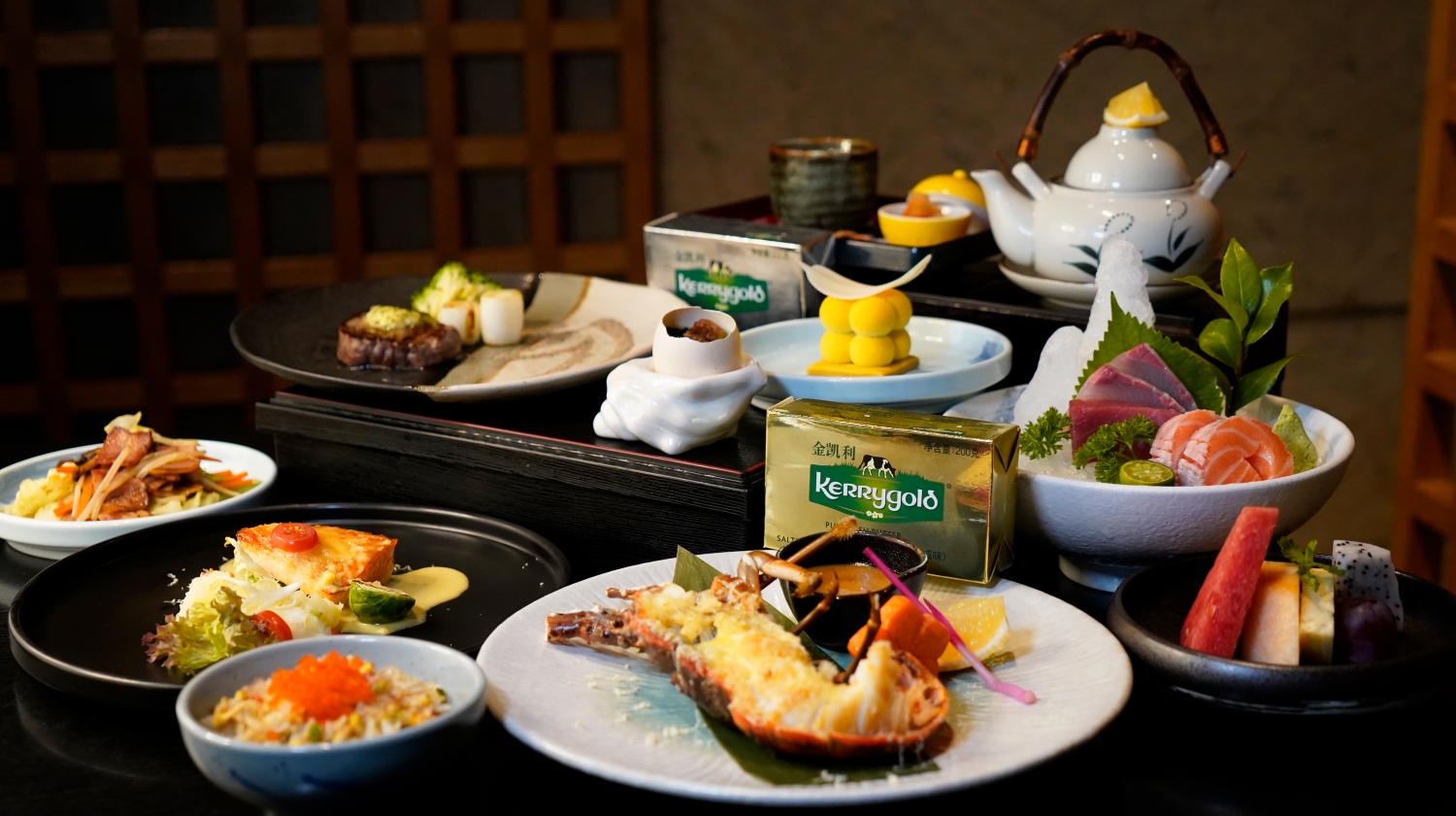 【WeChat Exclusive】Kerrygold Themed Teppanyaki Set